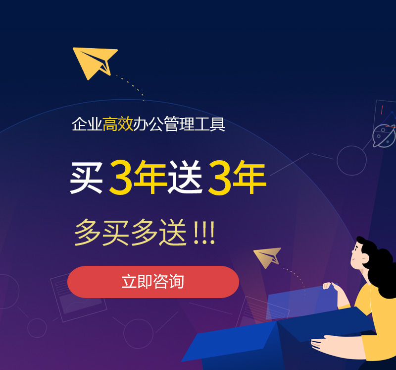 红旗网易企业邮箱